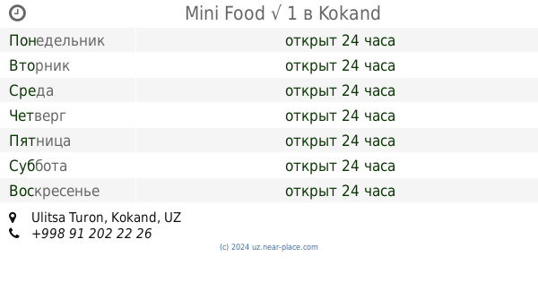 Mini food Kokand.